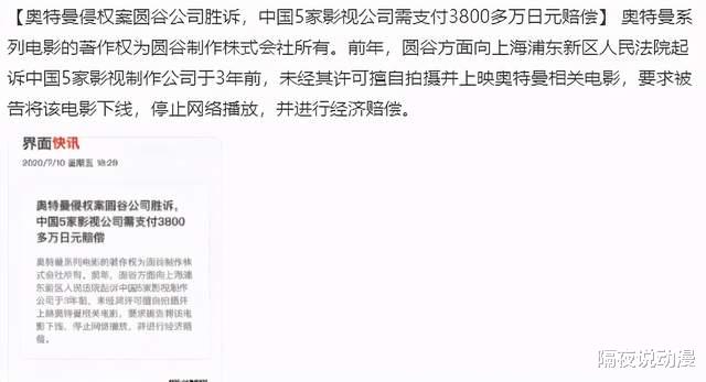 acgn漫評|奧特曼的“假貨”有多離譜？佛像奧特曼上熱搜！其實正版也很尷尬