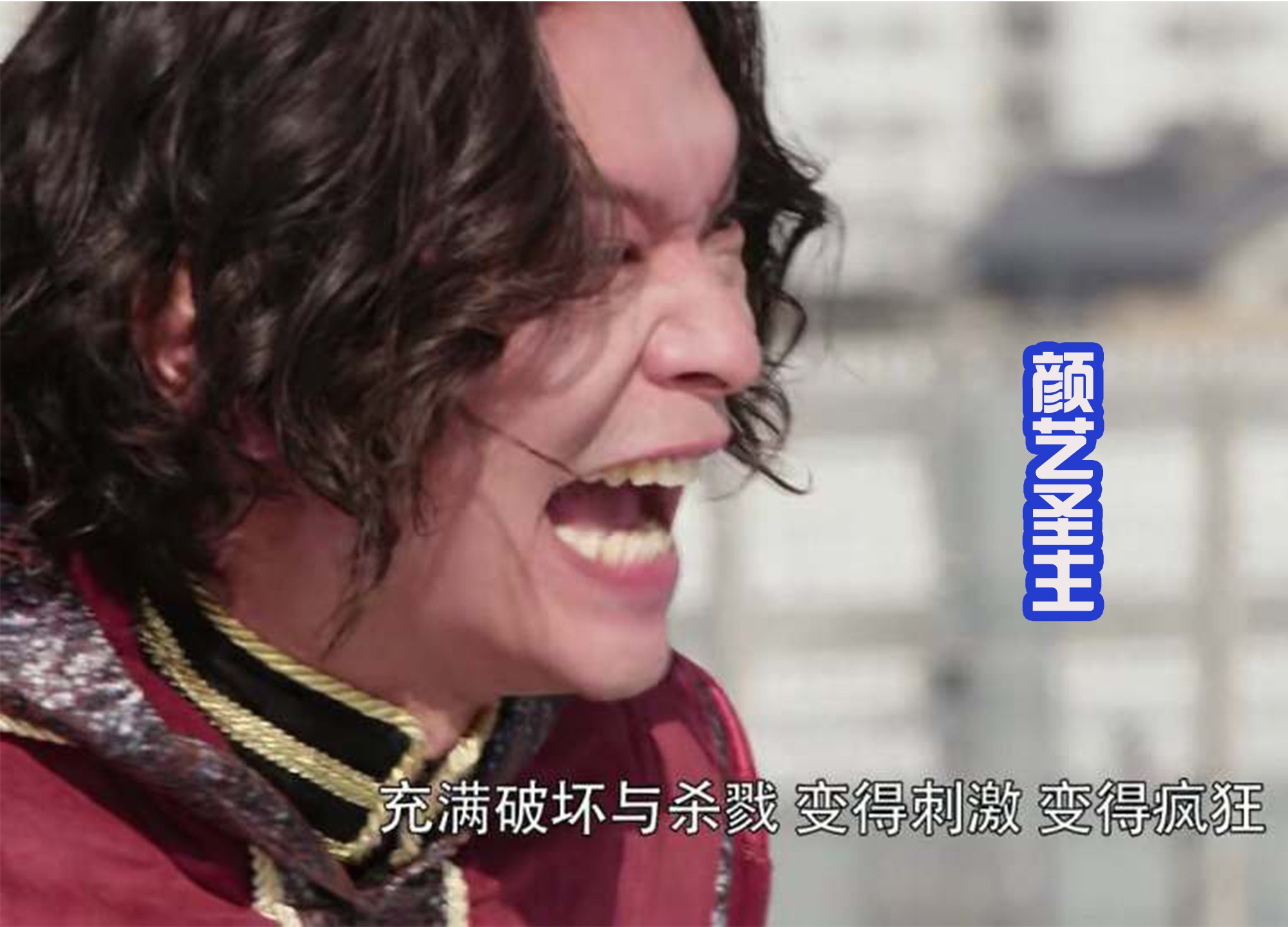 acgn漫评|想要当首领很不容易，圣主和司令都有感觉，都会放肆的狂笑