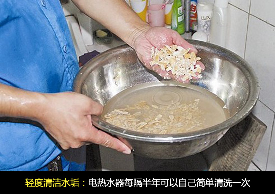 极家居|热水器也会有水垢,为了不影响正常使用,日常也要做好清洁工作