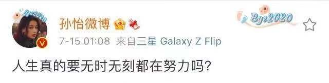 于正|毛不易搭上最惨天后，评论区太扎心了