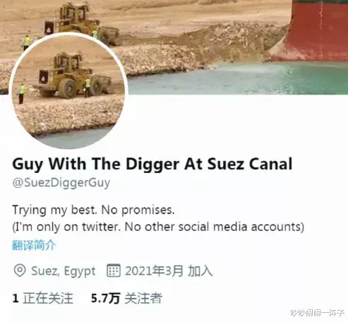 吵吵闹闹一阵子 苏伊士运河终于通了,但无数网友希望它继续堵上