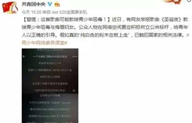 酒吧|为什么对劣质艺人零容忍？看了他们黑历史，才明白封杀是多么正确