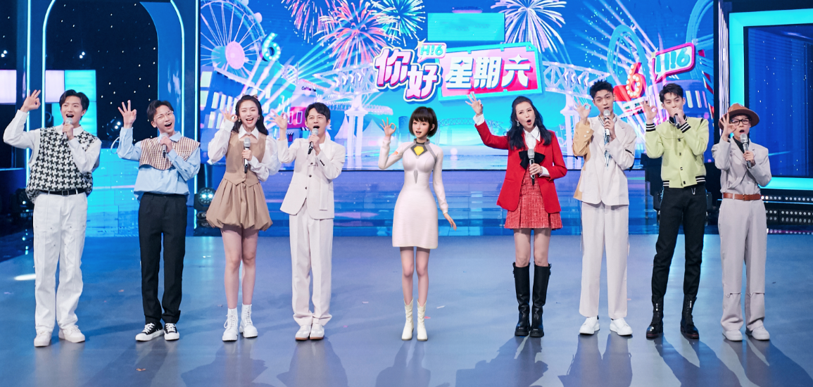 跨年晚会|《你好星期六》首播引热议！去娱乐化决心大，与《快乐大本营》完全不同