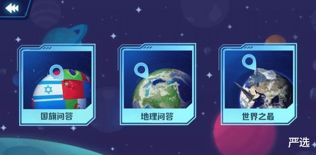 严选|成功“逃离”美国!又一中国人回家了,他用AR技术报效祖国