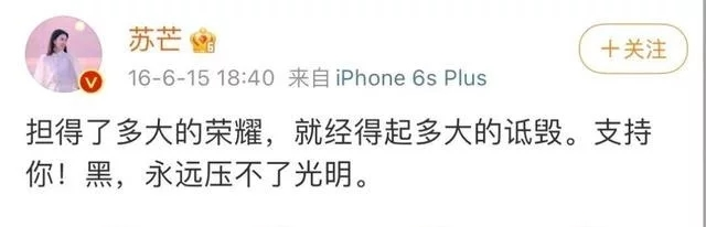 王一博|被吴亦凡拖累的7位女明星：有人平添堵，有人真活该