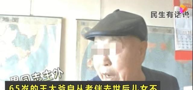 吴有情聊|“女人胖了显蠢”65岁大爷相亲200次无一看中，对伴侣有个特殊要求