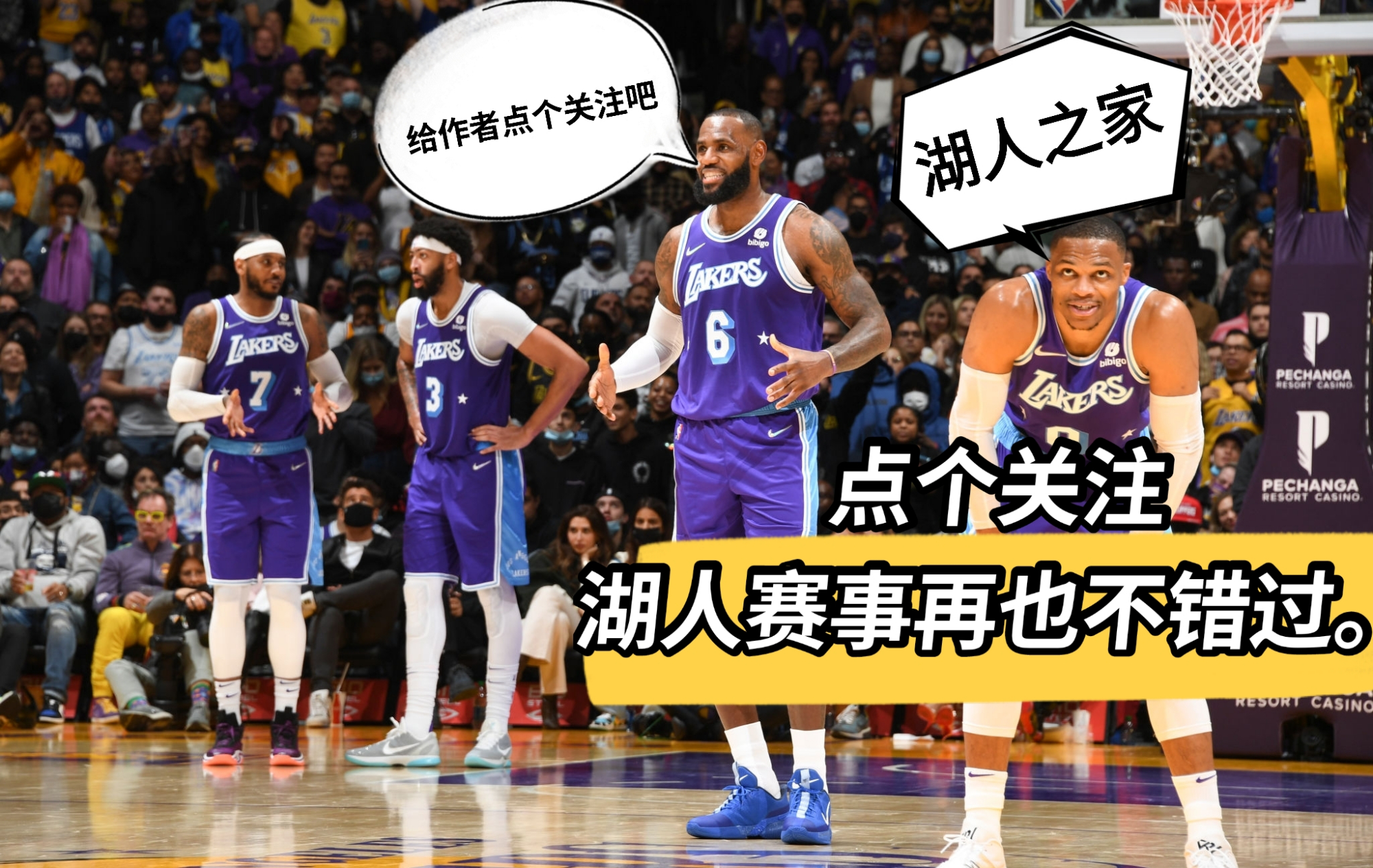 湖人队|湖人战凯尔特人：威少再战施罗德！沃格尔巧妙调整，助其一臂之力