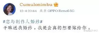 恋与制作人|这一届游戏商，已经开始操心玩家的婚礼了