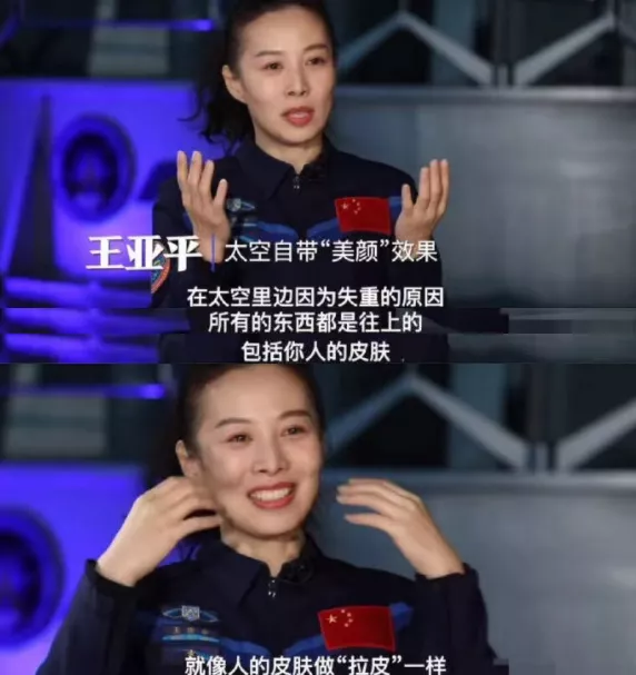 最近还有人比她火吗?