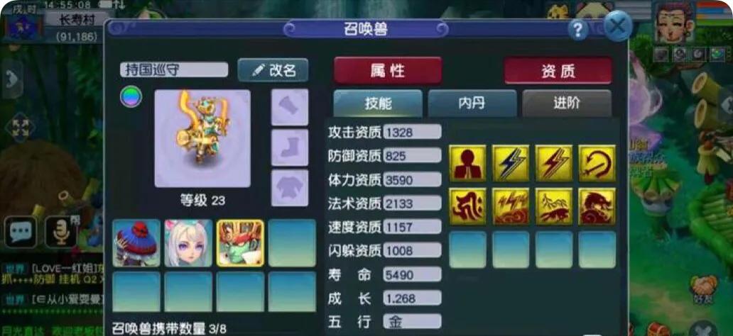 梦幻西游|梦幻西游：神奇的狗托，挖藏宝图血赚8亿梦幻币