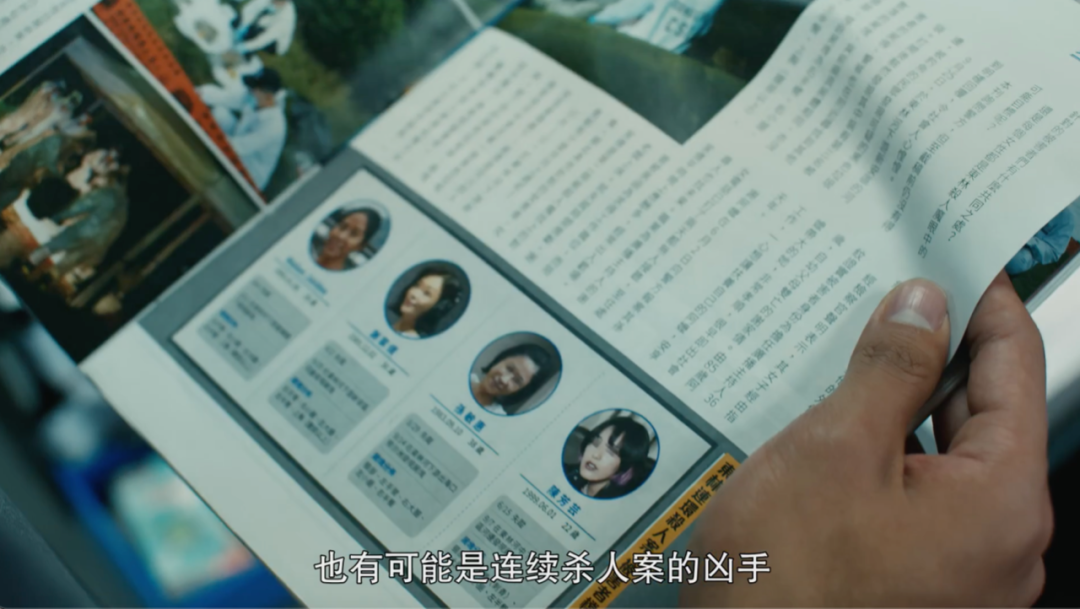 警察 又一部华语剧爆了，尺度大到无法过审