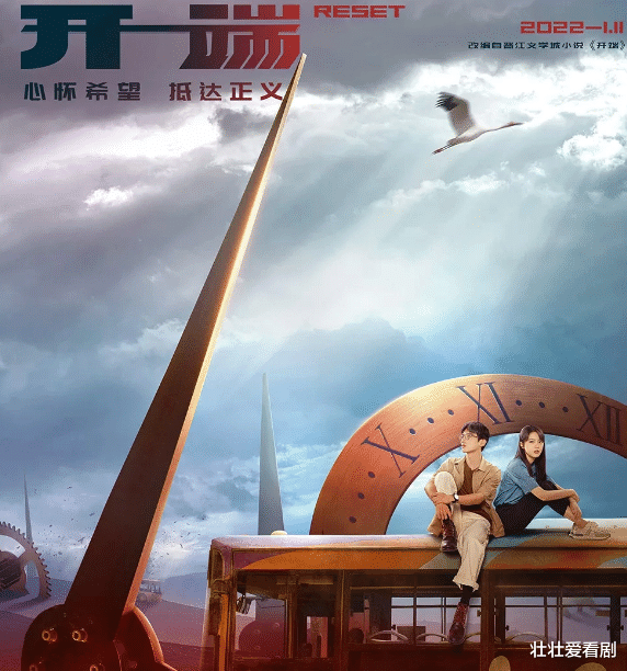 赵今麦|1月11日白敬亭、赵今麦携手众多实力演员合力开启寻找真相的《开端》！