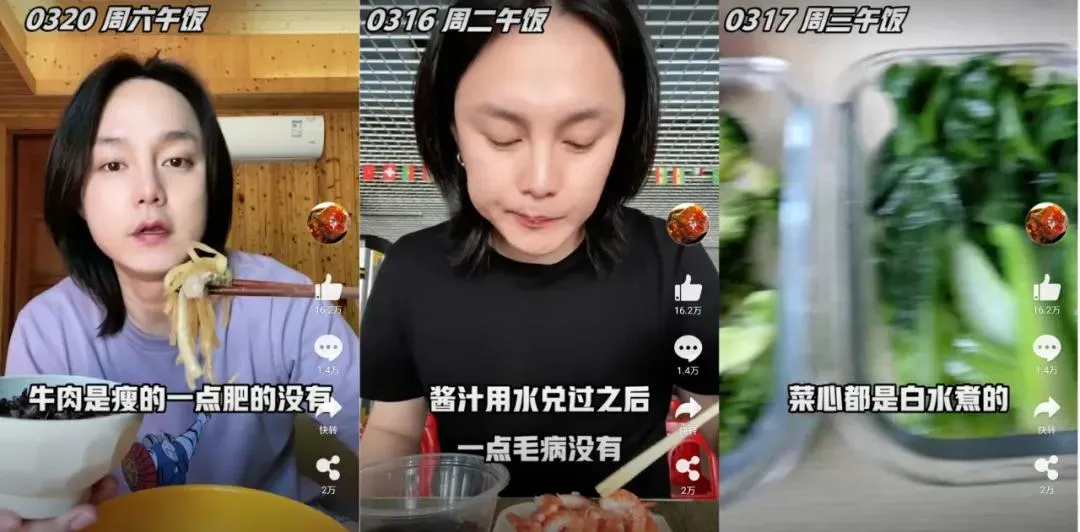 郭麒麟|36天狂减25斤!女明星的减肥方法也太野了…