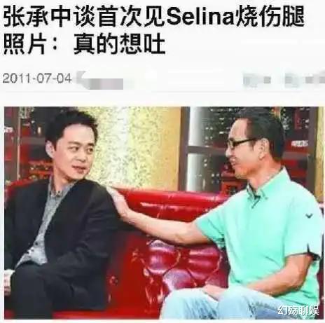 杨幂|11年前，俞灏明“抱着”Selina冲出火海，经历过生死为何反目成仇