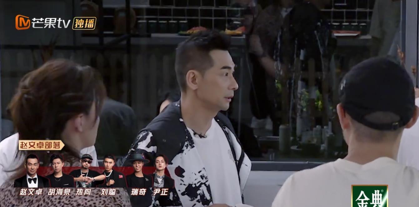 情话屋|《披荆斩棘》全新玩法，反转不断，部落联手对抗，张晋变抢手货！