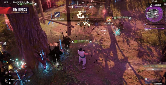 永劫无间|永劫无间劫杯：TeamCC展现大魔王本色，宁红夜顶级团战看懵解说！