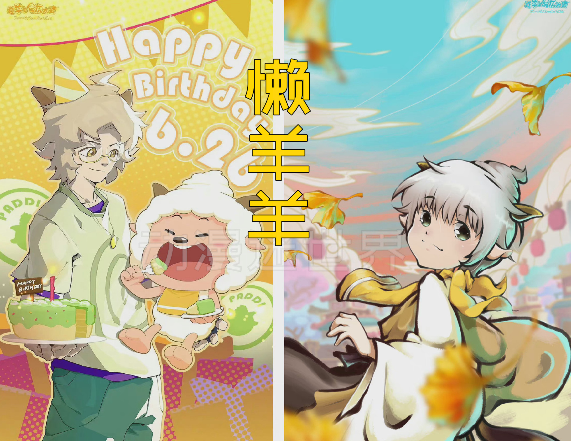 红太狼|《喜羊羊与灰太狼》拟人化：现代风VS古侠风，红太狼成为颜值担当