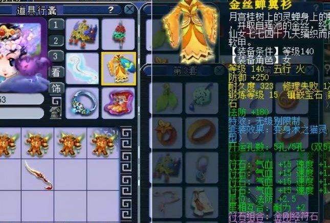 梦幻西游|梦幻西游：游戏中收益率高达36%的赚钱之道！月入上万太过简单！