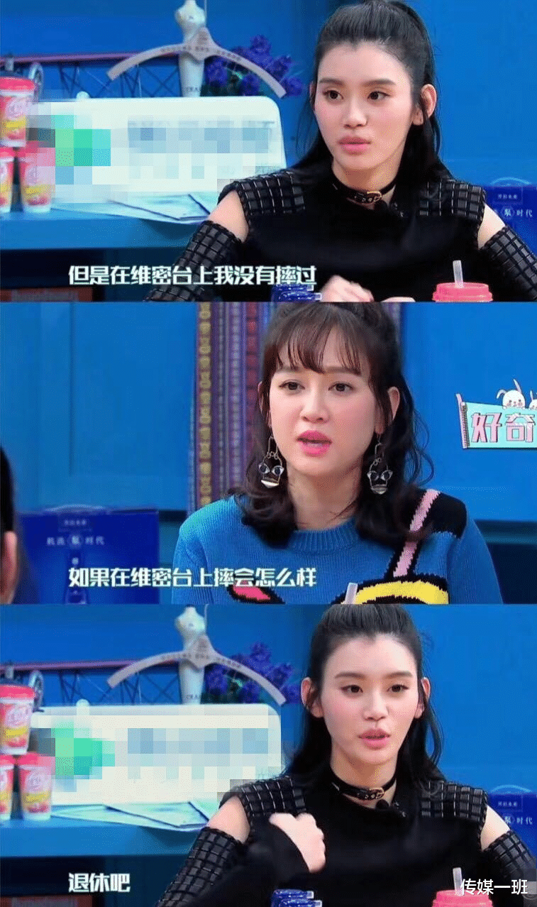 张梓琳|3大超模走秀春晚,世界小姐张梓琳怀胎6月,颜值气质不输豪门媳妇奚梦瑶