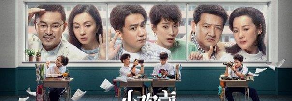 胡歌|黄磊的这部剧《小欢喜》竟然演成了“太悲伤”，这是为何？