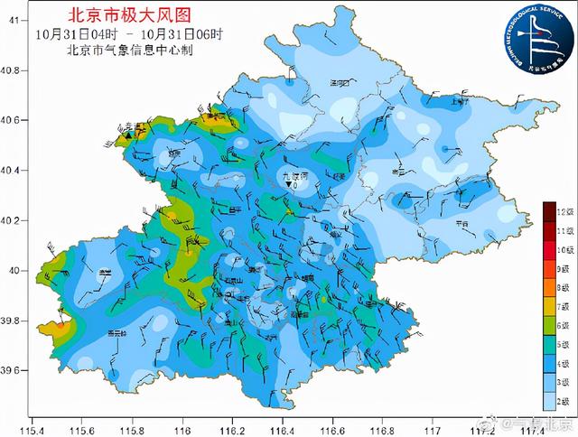 盲道|蓝天再现！北京今天上午北风较大，外出注意防风保暖