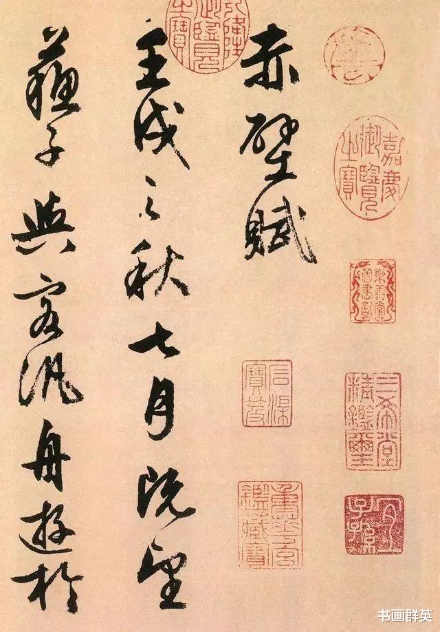 蔡小贩|苏州一位“自闭小孩”，勤练书法70多年，他的字曾卖出8000多万！