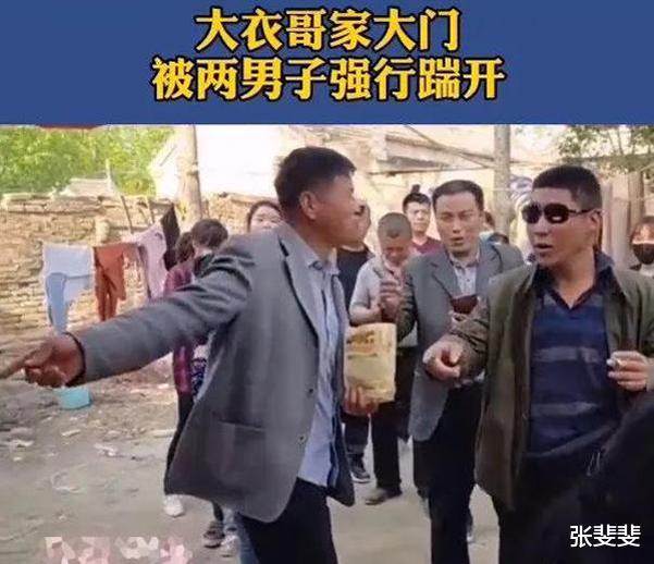 范闲|拉面哥爆火，大衣哥露出了“真面目”，怎么看都不像老实人