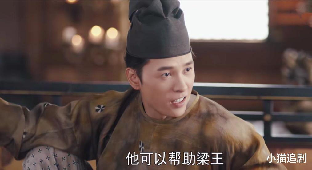 严子方|《骊歌行》:严子方送鹰王的深意,梁王死到临头才终于明白