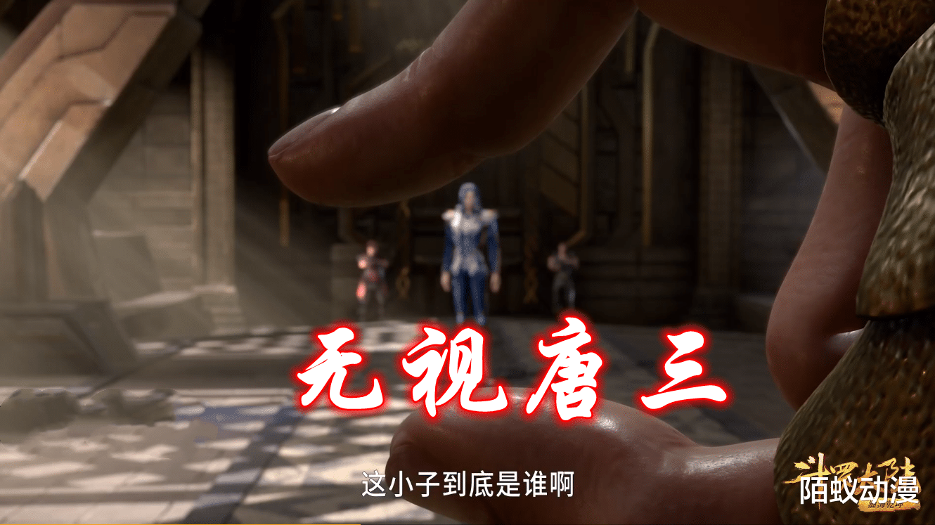 牛皋|斗罗141集:84级牛皋登场挨打,64级唐三越级挑战,三拳撂倒牛皋