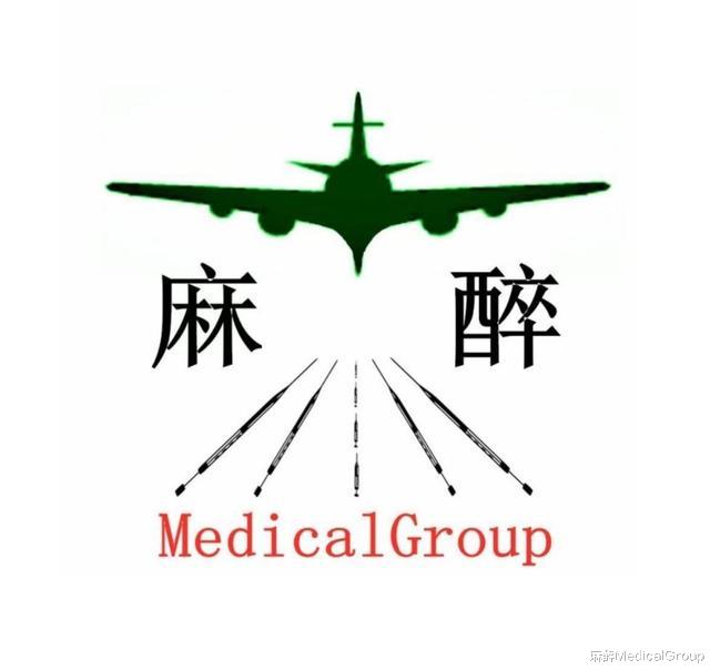 麻醉MedicalGroup|男子患有重度心脏病和颈椎病，细腻的麻醉处理力保手术安全落地