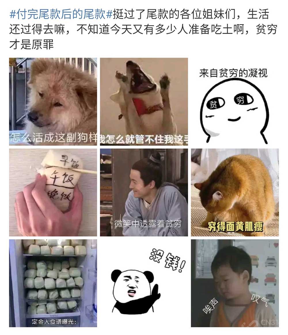 双十一|双十一7大厂商战报汇总 小米全平台销量第一，魅族进步神速