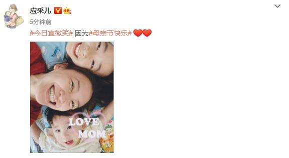 郝劭文|应采儿母子过母亲节，小儿子眼睛有哥哥两倍大，陈小春基因被打败