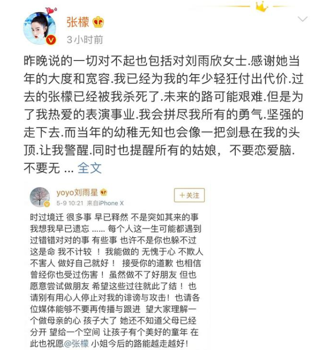 郝蕾|惨遭换角的6个明星，原因一个比一个离谱，有多人存在耍大牌
