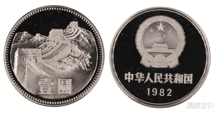 钱币|长城币的1角与2角的价值比较，一场没有疑问的结果