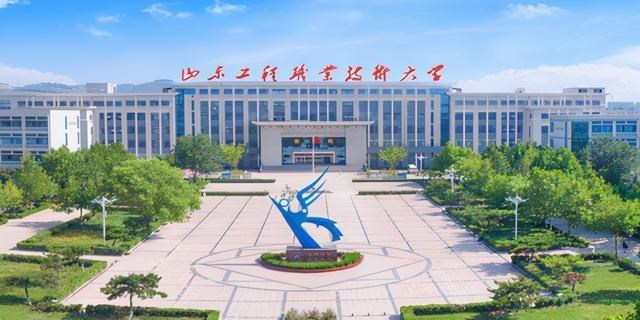 苏醒|山东省喜迎三所“新大学”，以后考生有福了，本省学生表示很赞！