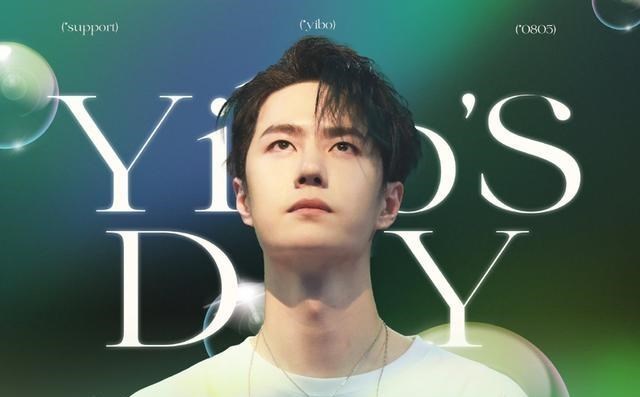 王一博|如果没有爆火，王一博可能更潇洒自在，活得自我！