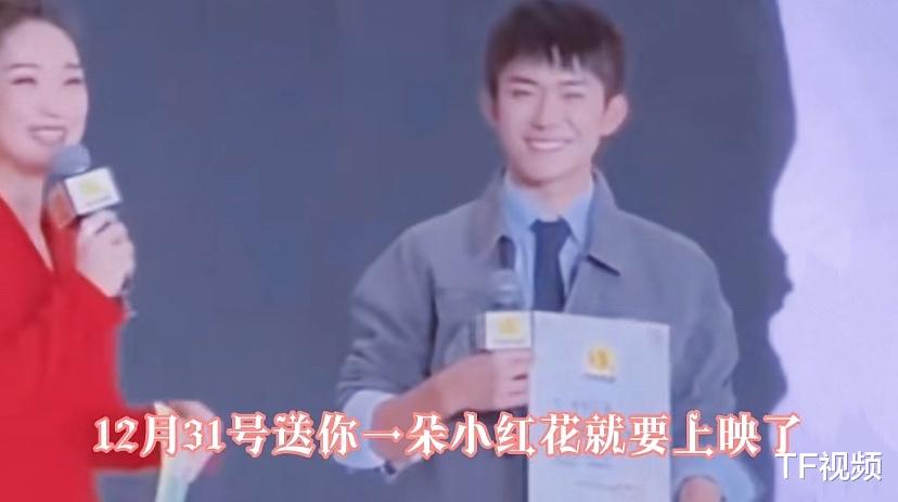 奇迹|蓝羽多次为易烊千玺宣传电影《奇迹》，粉丝称她为千玺亲姐姐