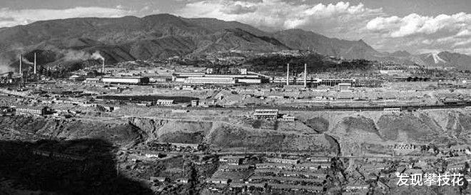 攀枝花 国家多部门协作制定攀枝花钢铁基地建设规划！攀枝花三线建设历史