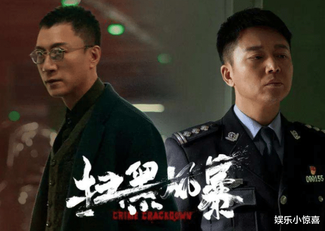 汪小菲|《扫黑风暴》、《突围》后，又一“反腐剧”将袭，主演都是老戏骨