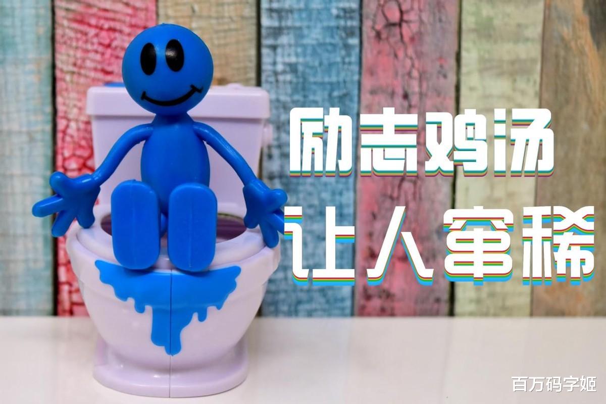 |“从月薪三万，到月薪三千”：35岁的八零后，开始“贬值”
