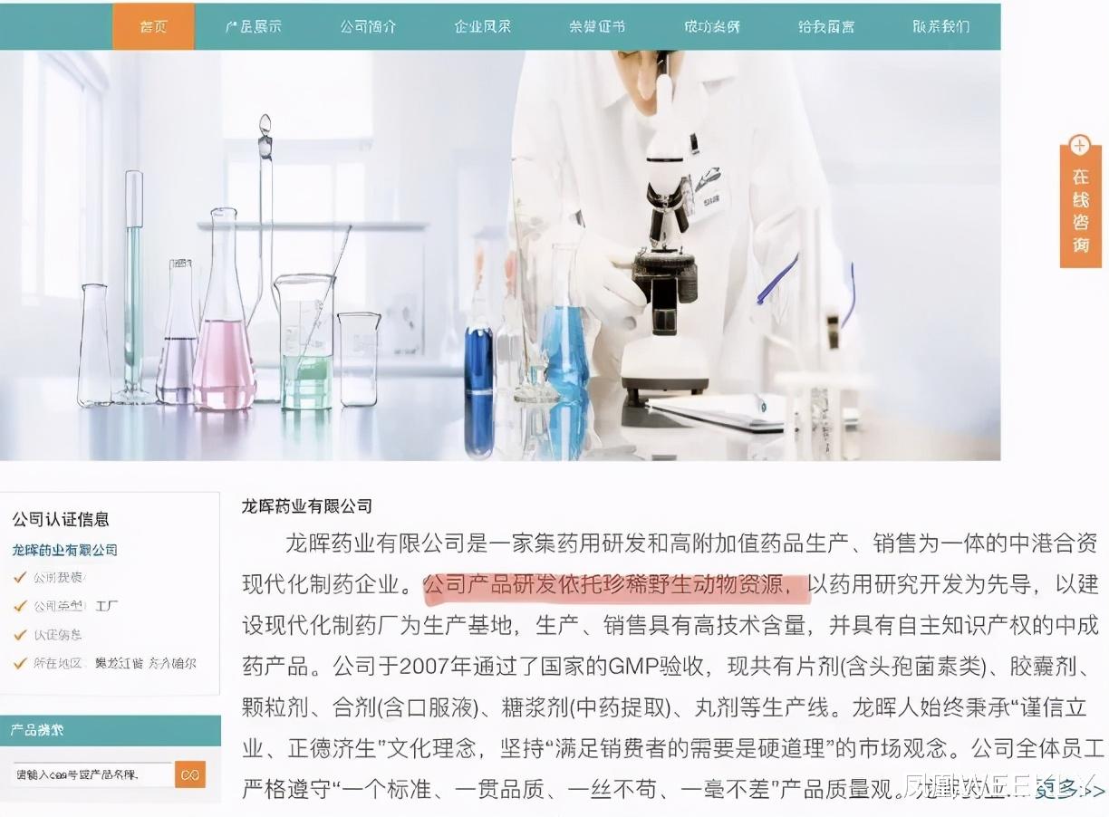 凤凰WEEKLY 杭州“瞒豹”:一场把网友当傻子的荒诞剧