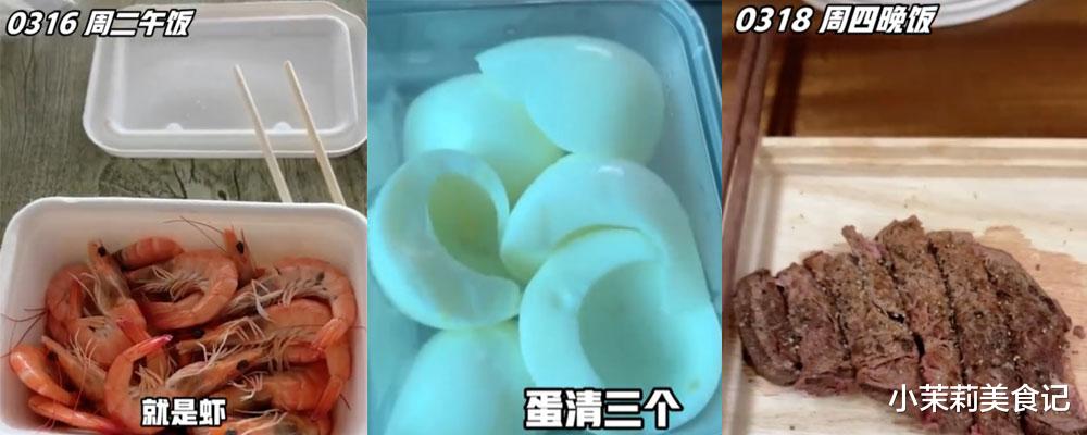 饮食|尹正包子脸瘦回型男,分享“332”饮食生活秘诀,瘦得健康有效