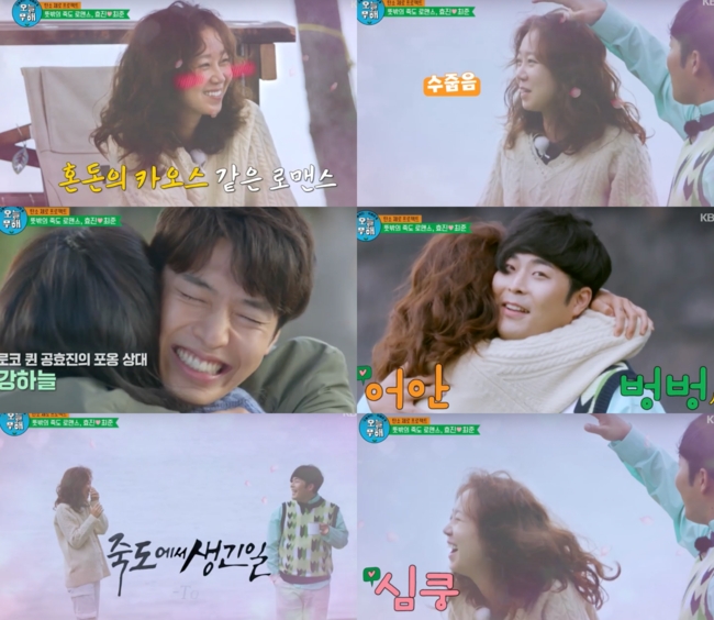 |孔孝真现场告白紧急谈判，“不能去超市，顶级明星的生活不容易”