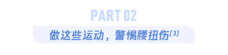 按摩|奖门人:不小心闪了腰,千万别随便按摩!教你这5招,止痛很管用