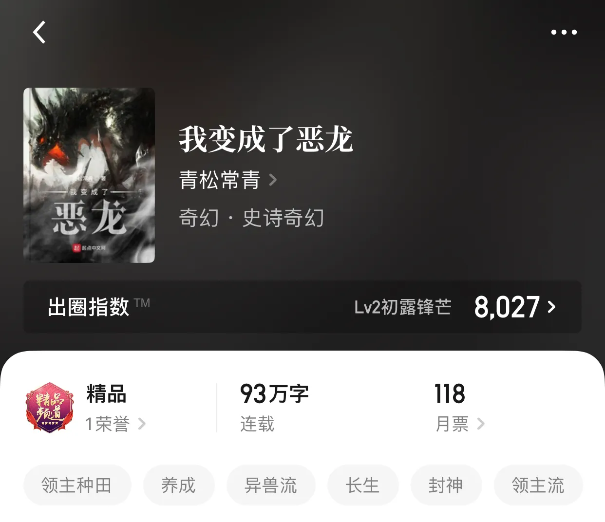 网吧|几本养成游戏，养成是一种乐趣哟