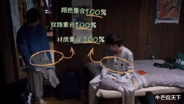 杨紫|杨紫张艺兴，搞对象了？