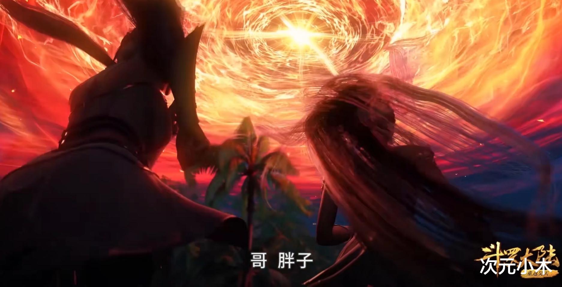 马红俊|海神二考终战开幕，马红俊凤凰真身亮相，造型炫酷和小白实力对拼