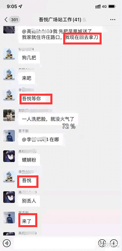 江苏南京,外卖小哥餐厅内连杀2人,原因疑似被差评投诉上门报复