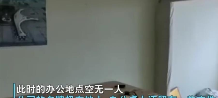 求职|女子花13万请中介公司找工作,一年多仍无音讯,网友:我看哭了