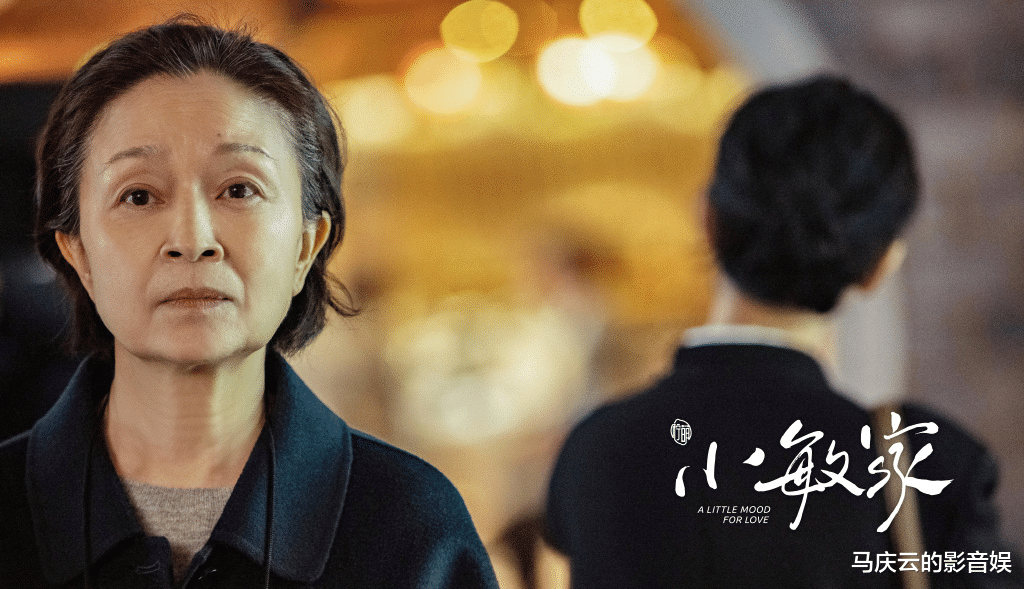 小敏家|百分之百离婚率的《小敏家》，给女二安排姐弟恋，真的合适吗